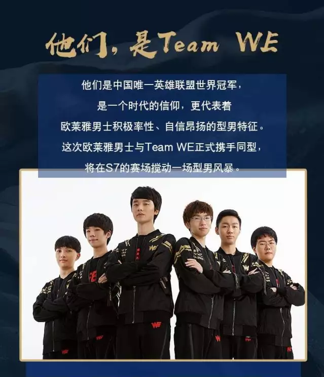 [国]唐天翼左脚兜射破门 中国队取得领先.