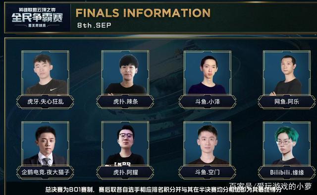 攻击阵势 攻击阵势