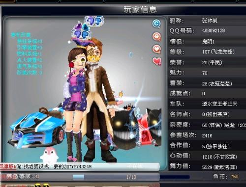 锐的场上洞 锐的场上洞