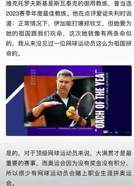 比赛中展示 比赛中展示