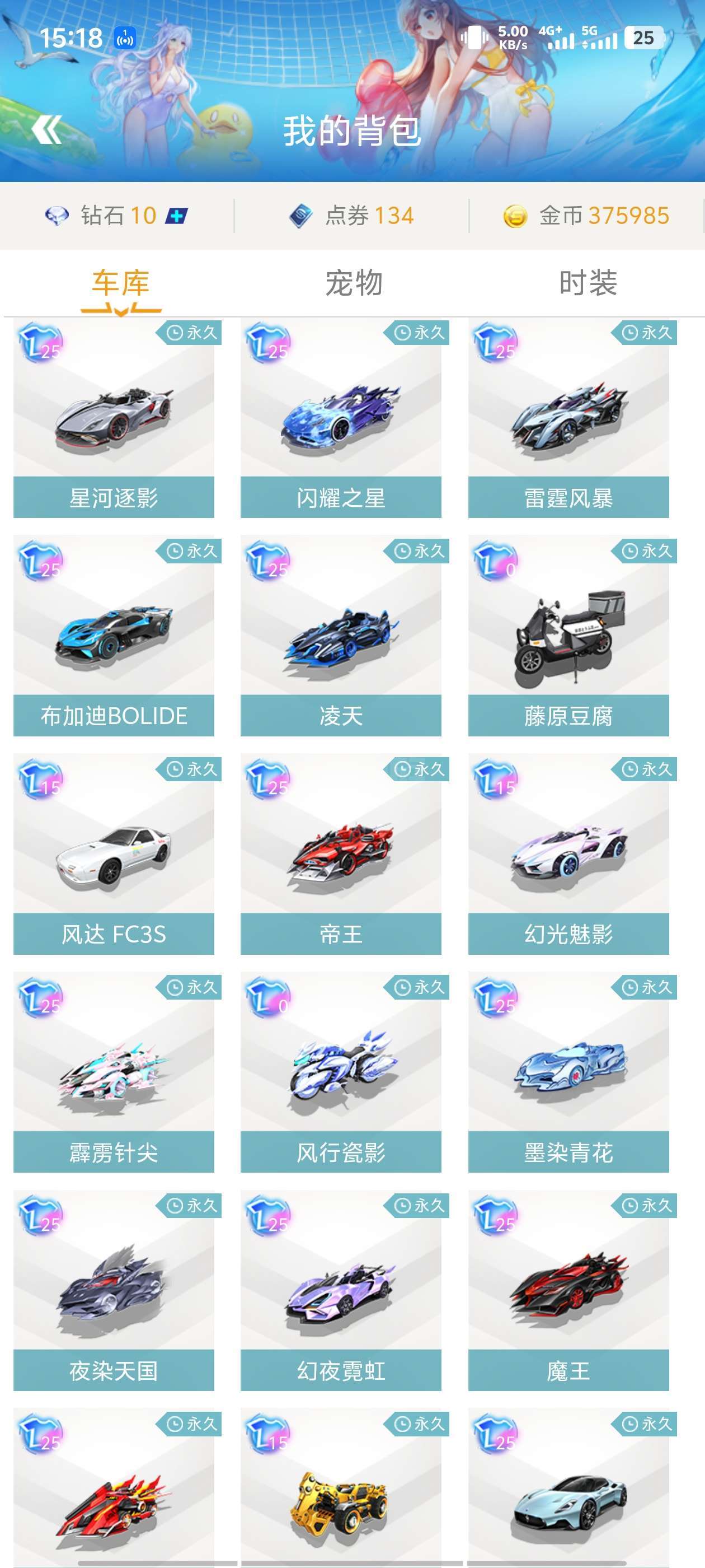 奥运金牌等 奥运金牌等