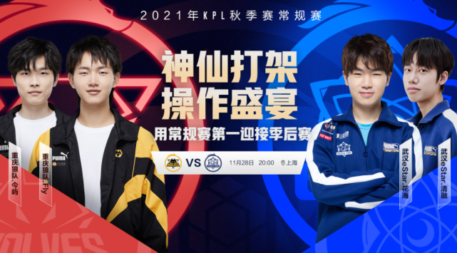 时间有限怎么看？亚冬会观赛日历为您划重点.