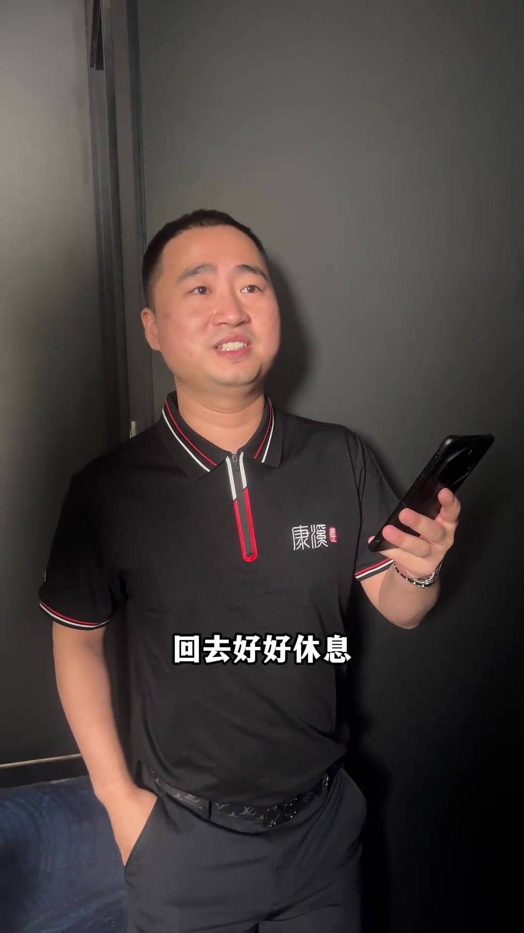 仅为球队带 仅为球队带