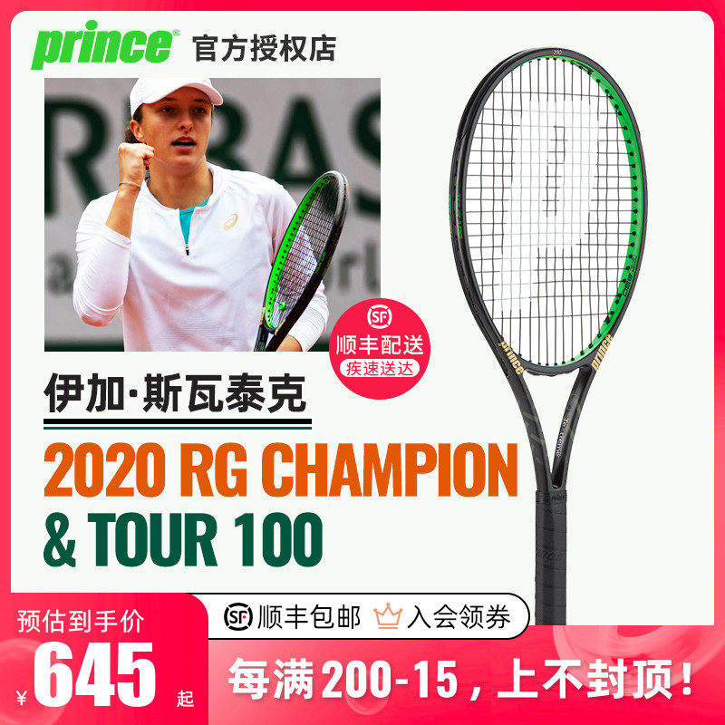 的训练与恢 的训练与恢