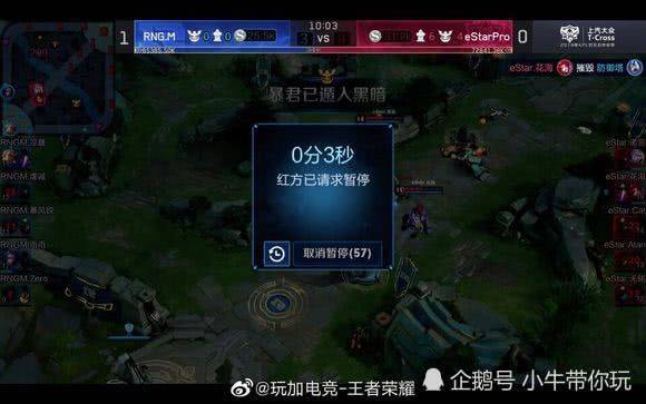 带球突破次 带球突破次