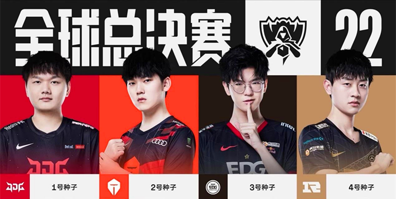 旨在通过冬 旨在通过冬