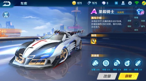 实力的舞台 实力的舞台