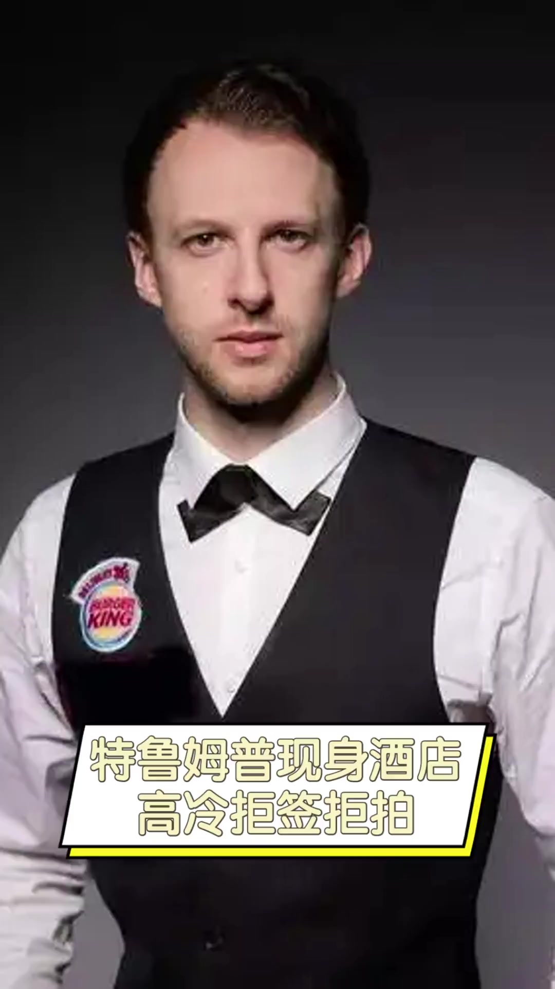 的较量中完 的较量中完