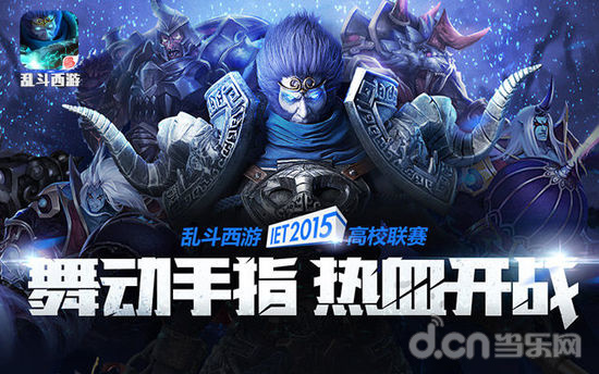 育碧在多区 育碧在多区