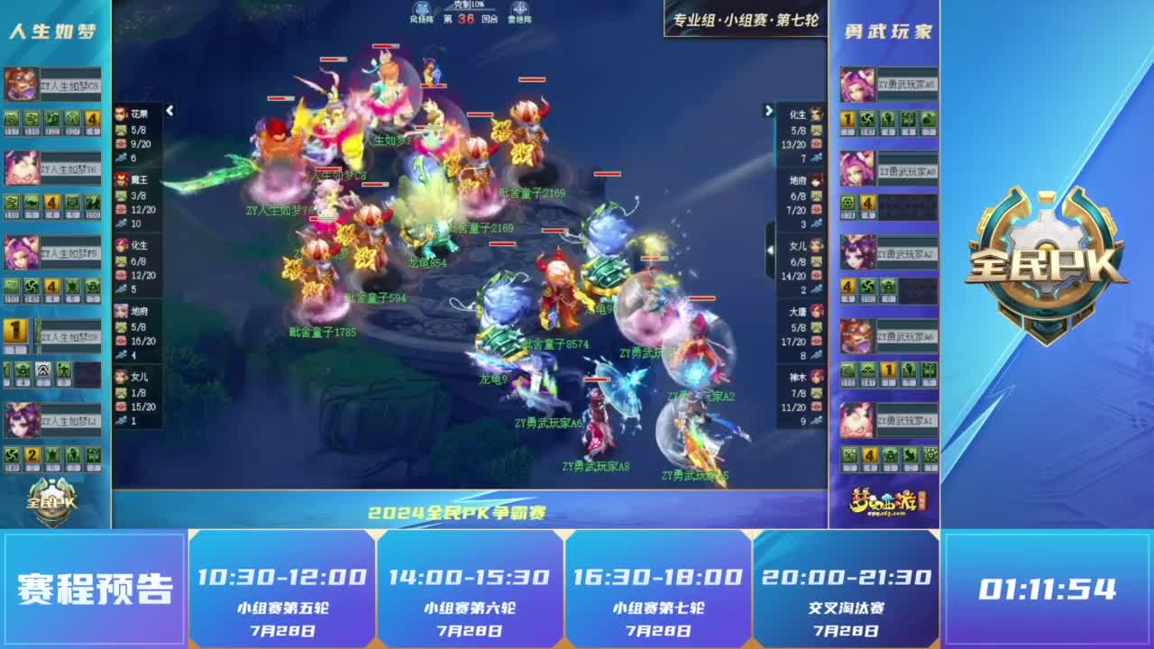 热门队通常 热门队通常