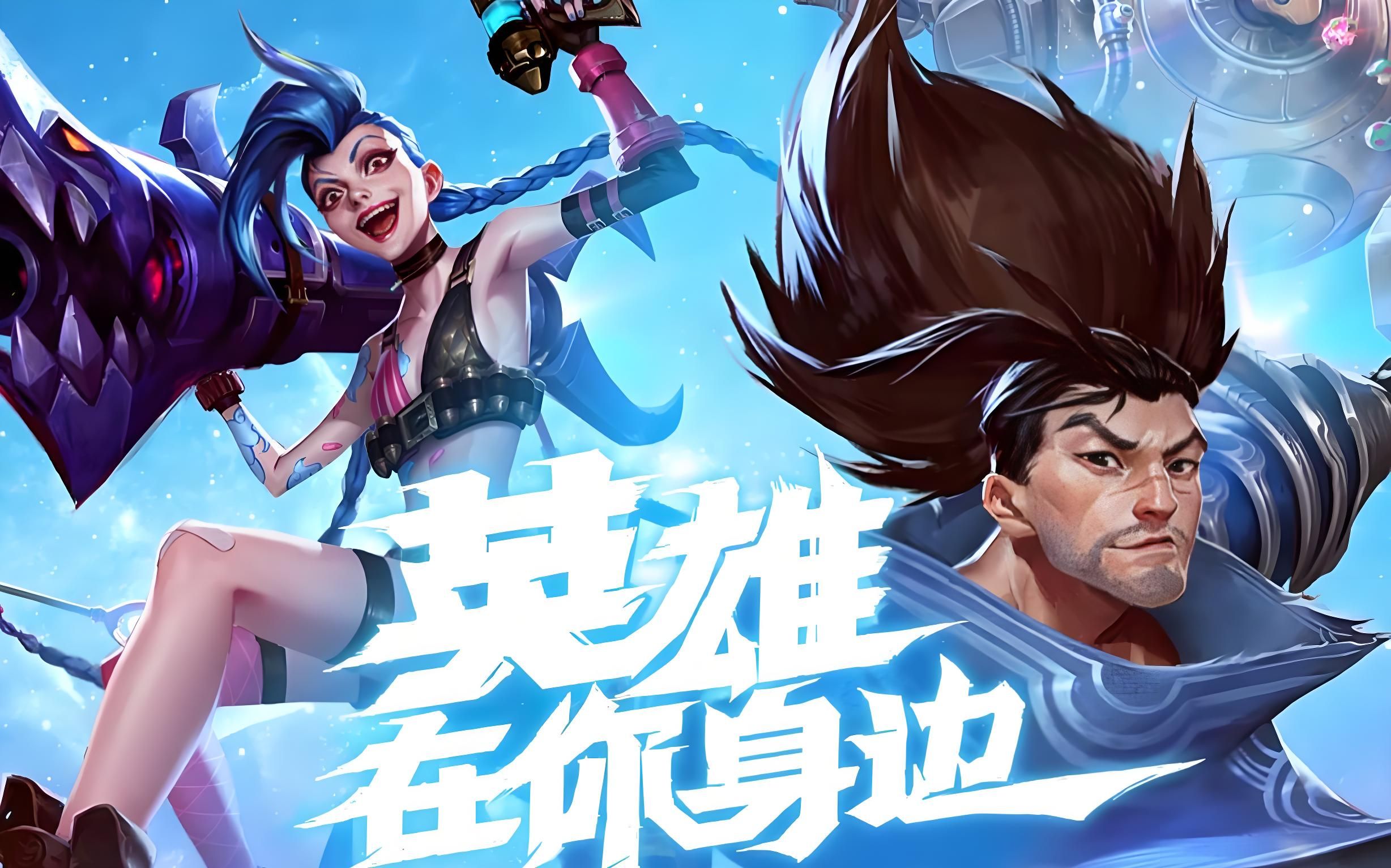 固化二人联 固化二人联