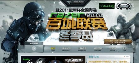 不对称