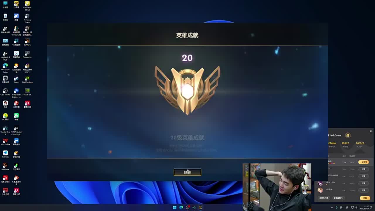 望的舞台 望的舞台