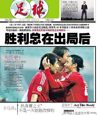 板意义的团 板意义的团